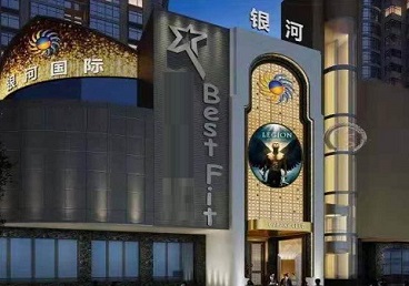 西工KTV荤台花场男公关服务好-银河国际KTV花场消费点评